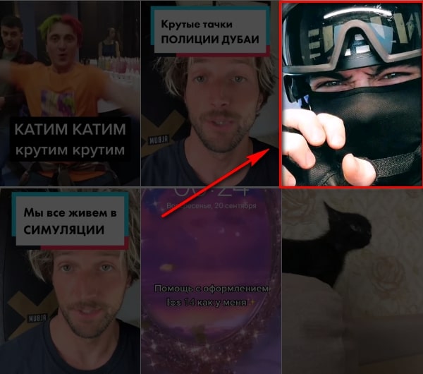 Обложка как из фильма